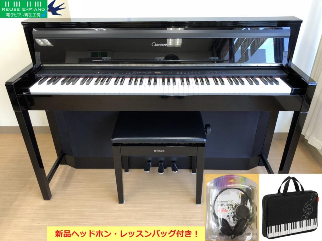 別倉庫からの配送】 【ちり】YAMAHA クラビノーバ CLP545PE 17年製