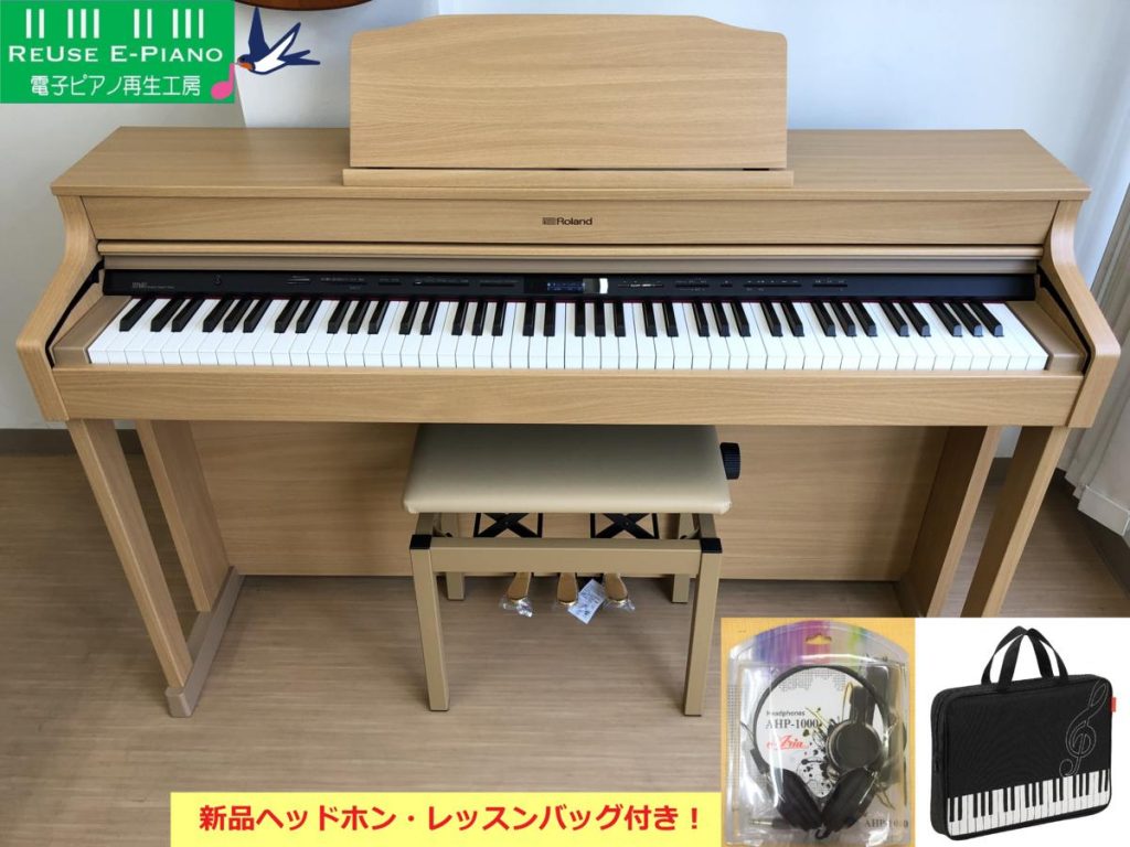 電子ピアノ Roland HP603-NBS 2016年製 中古 木製鍵盤 椅子付き ナチュラルビーチ調 ブラウン・・・SOLD OUT! –  電子ピアノ再生工房