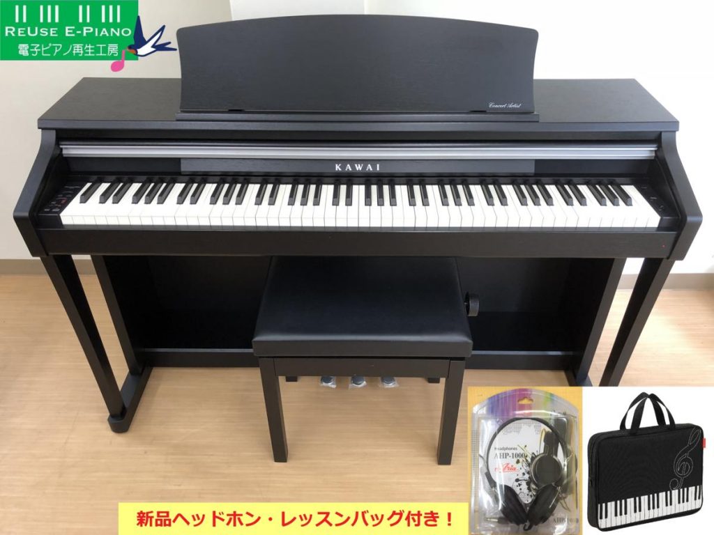 電子ピアノ KAWAI CA13B 木製鍵盤 2010年製 中古 椅子付き ブラック