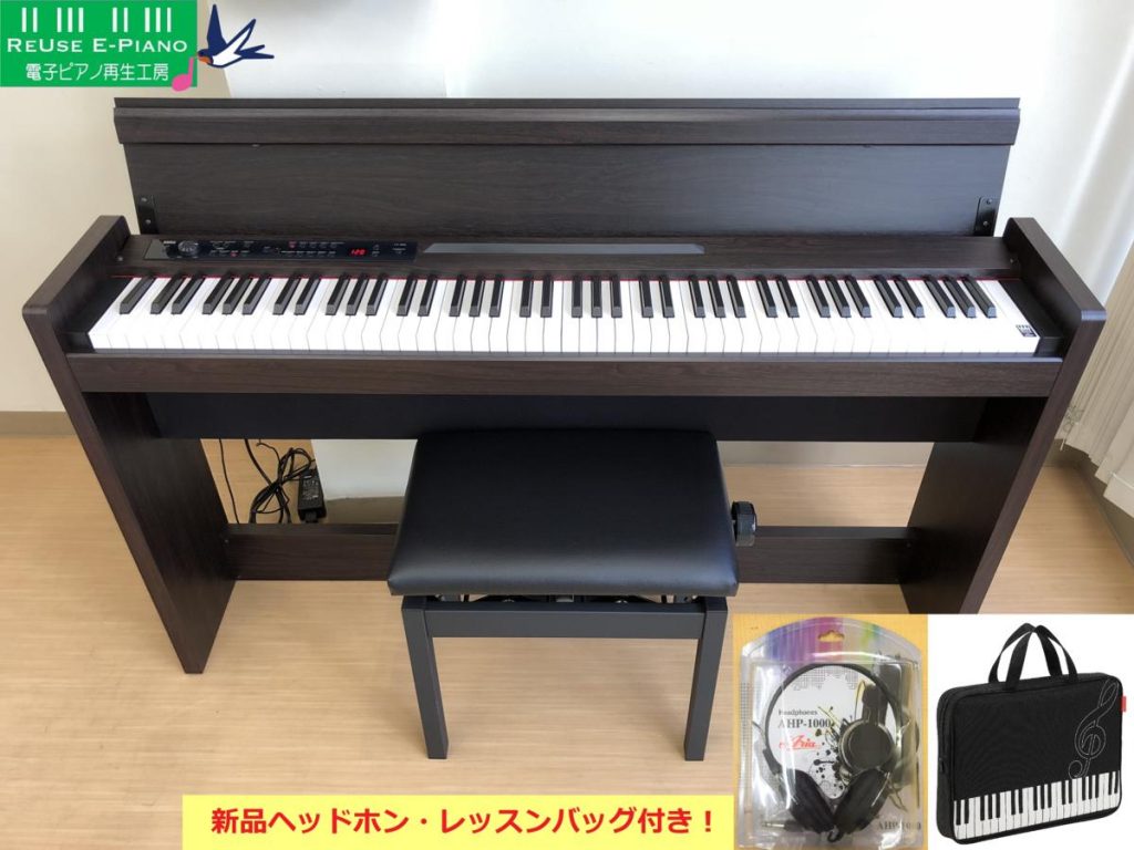 電子ピアノ KORG LP-380RW 中古 2016年製 椅子付き 現行商品 ローズ