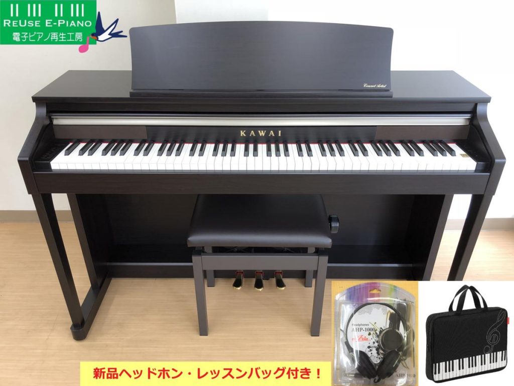 電子ピアノ KAWAI CA17R 2015年製 木製鍵盤 中古 椅子付き ローズ ...