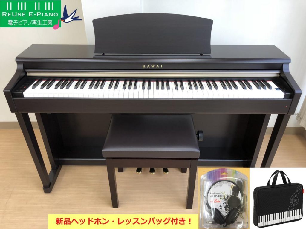 電子ピアノ KAWAI CN24R 2013年製 中古 高低自在椅子付き ローズ 