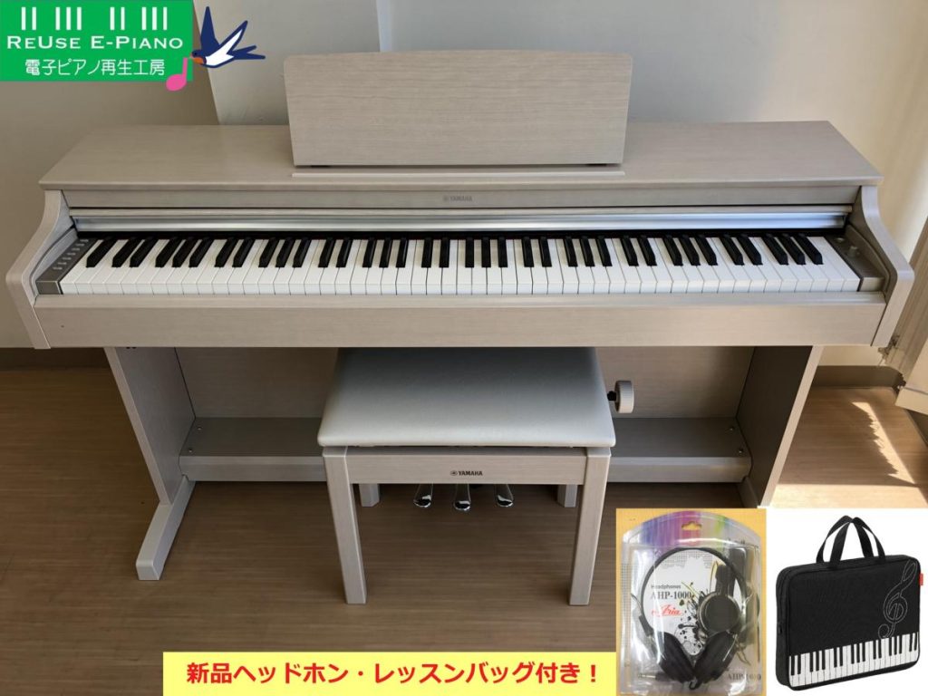 電子ピアノ YAMAHA YDP-163WA 2016年製 中古 椅子付き 現行商品
