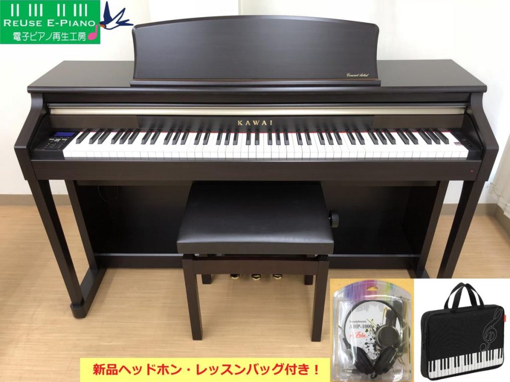 電子ピアノ KAWAI CA65R 2013年製 木製鍵盤 中古 椅子付き ローズ