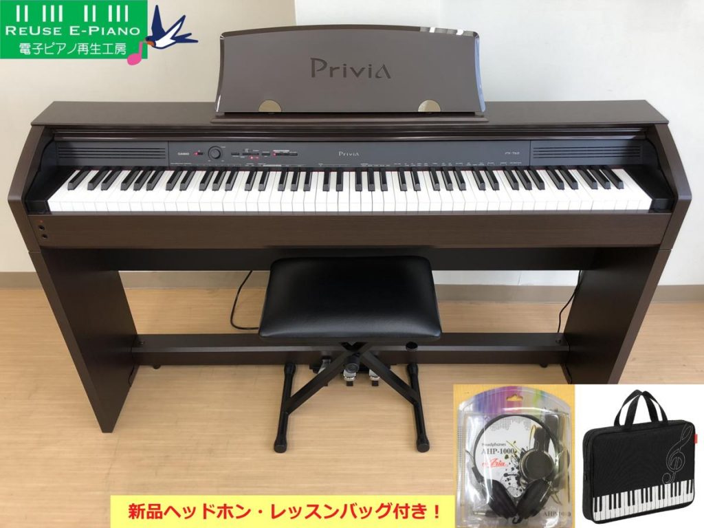 電子ピアノ CASIO PX-760BN 2014年製 中古 椅子付き プリヴィア Privia ブラウン・・・SOLD OUT! –  電子ピアノ再生工房