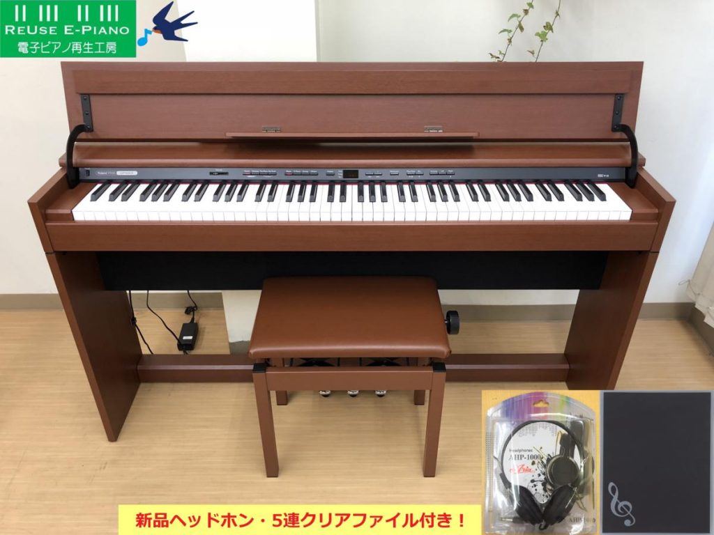 電子ピアノ Roland DP990F-MC 2010年製 中古 椅子付き チェリー調 ブラウン ローランド・・・SOLD OUT! – 電子ピアノ 再生工房