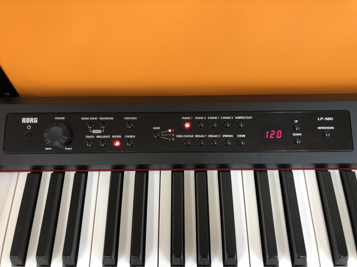 電子ピアノ KORG LP-380-73 OB 中古 2014年製 73鍵盤 オレンジ