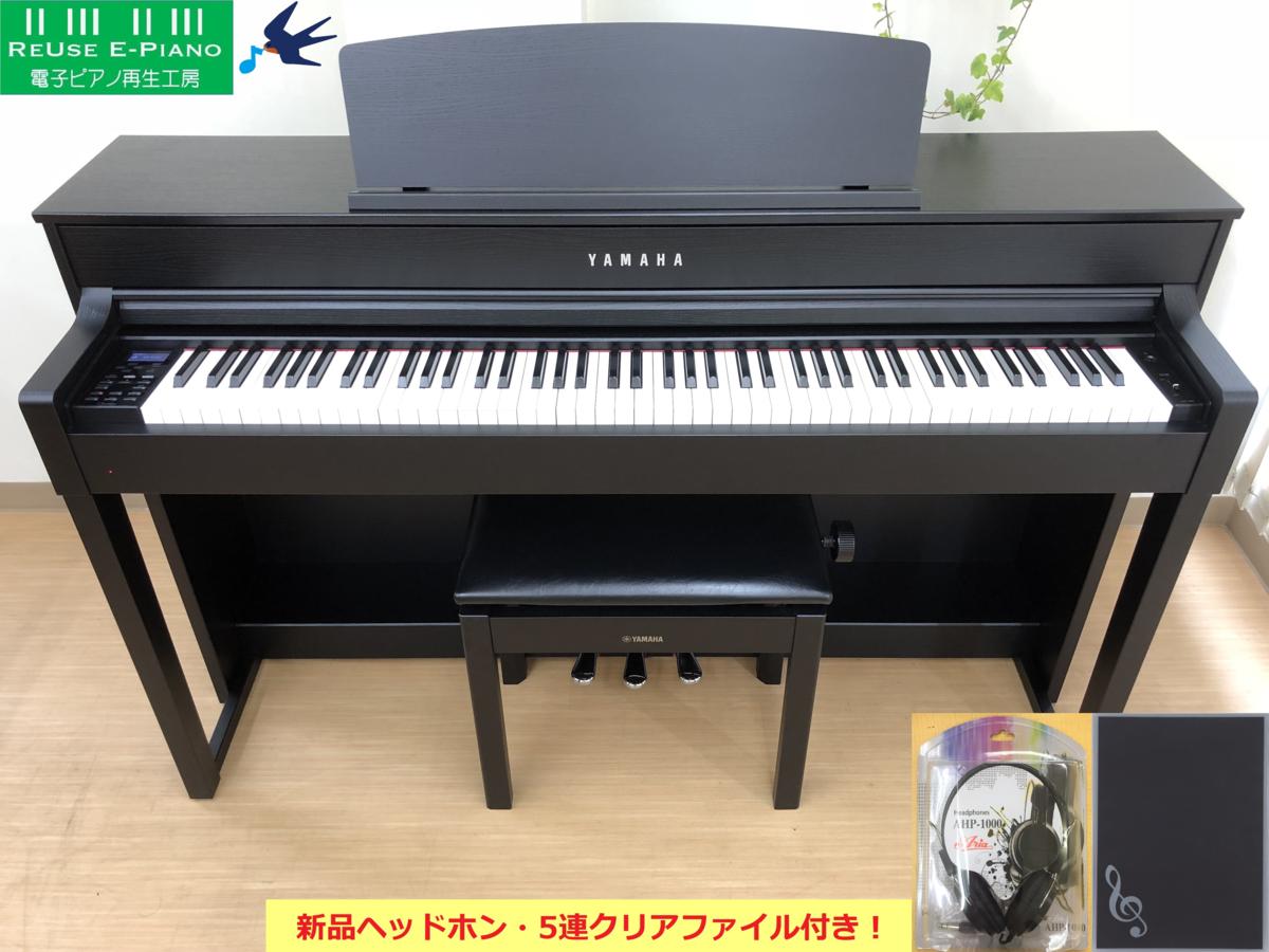 【正規店お得】ジャンク ヤマハ 電子ピアノ CLP-545 クラビノーバ YAMAHA 音 器 45N10141 ヤマハ
