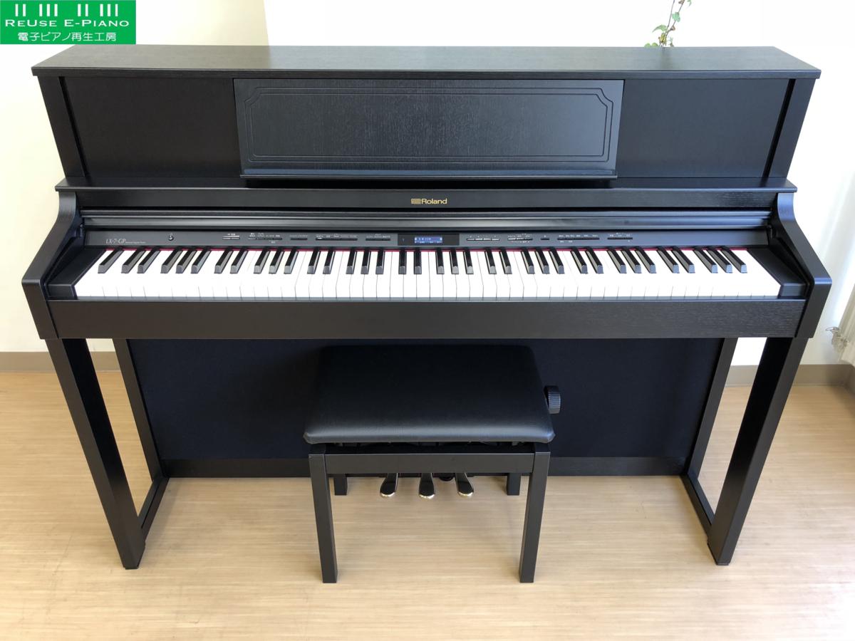 電子ピアノ Roland LX-7-GP 中古 2016年製 現行モデル 木製鍵盤 ...