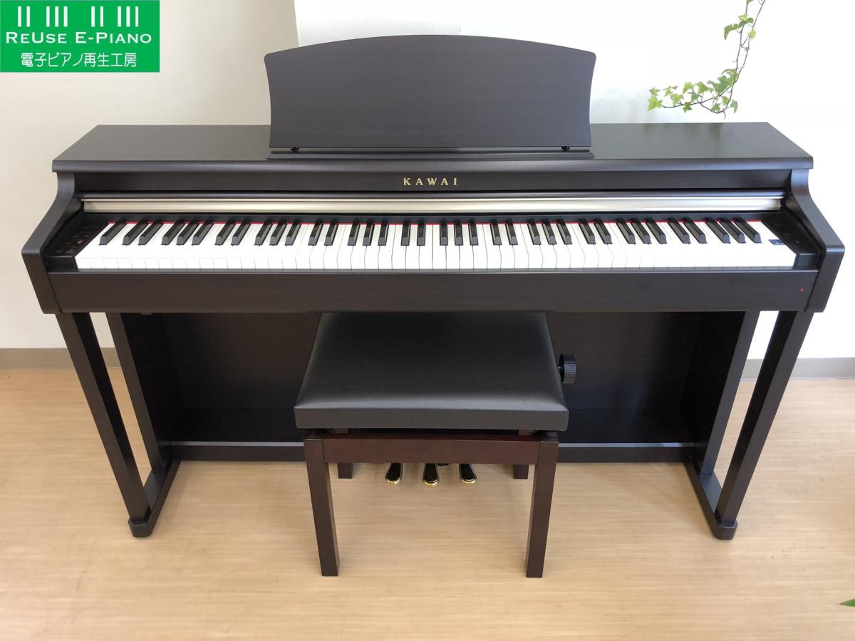 電子ピアノ KAWAI CN24R 2013年製 中古 椅子付き ローズウッド調