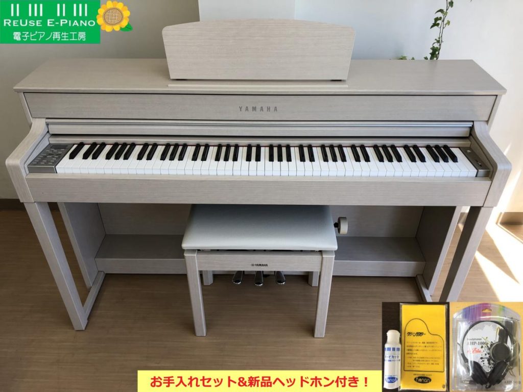 電子ピアノ YAMAHA CLP-535WA 2015年製 椅子付き 中古 