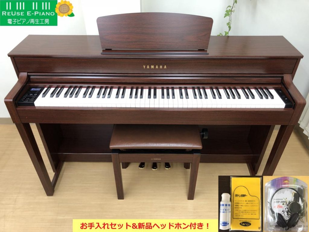 電子ピアノ YAMAHA ヤマハ CLP-535M 2017年製 中古 椅子付き マホガニー調 クラビノーバ・・・SOLD OUT! –  電子ピアノ再生工房