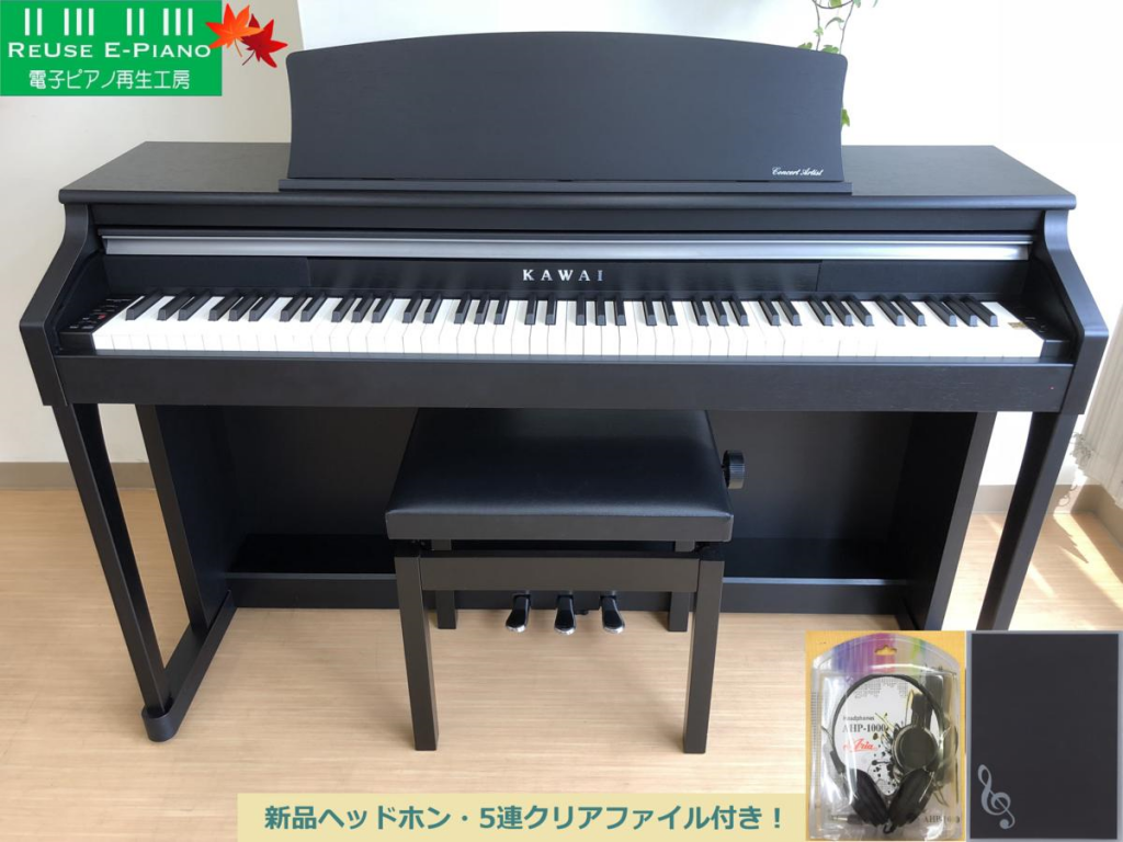 KAWAI カワイ CA-15B 電子ピアノ 黒 電子ピアノ KAWAI CA15B 木製鍵盤 2013年製 中古 椅子付き