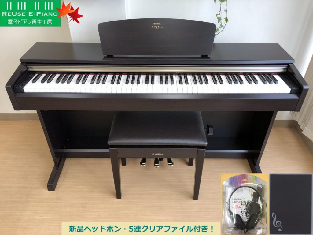 電子ピアノ YAMAHA YDP-161R 2012年製 椅子付き 中古 ARIUS アリウス 