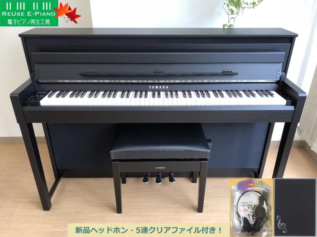 電子ピアノ YAMAHA CLP-585B 中古 2017年製 木製鍵盤 椅子付き