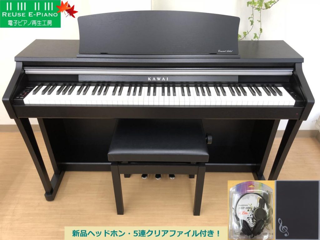 専用】KAWAI CA13R 電子ピアノ 88鍵盤 椅子付き 2011年製（店舗