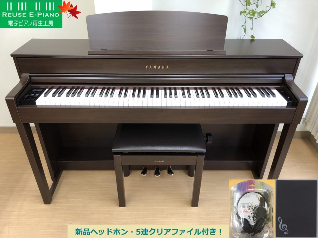 電子ピアノ YAMAHA SCLP-5450 2014年製 木製鍵盤 椅子付き 中古 クラビノーバ ダークアルダー調・・・SOLD OUT! –  電子ピアノ再生工房