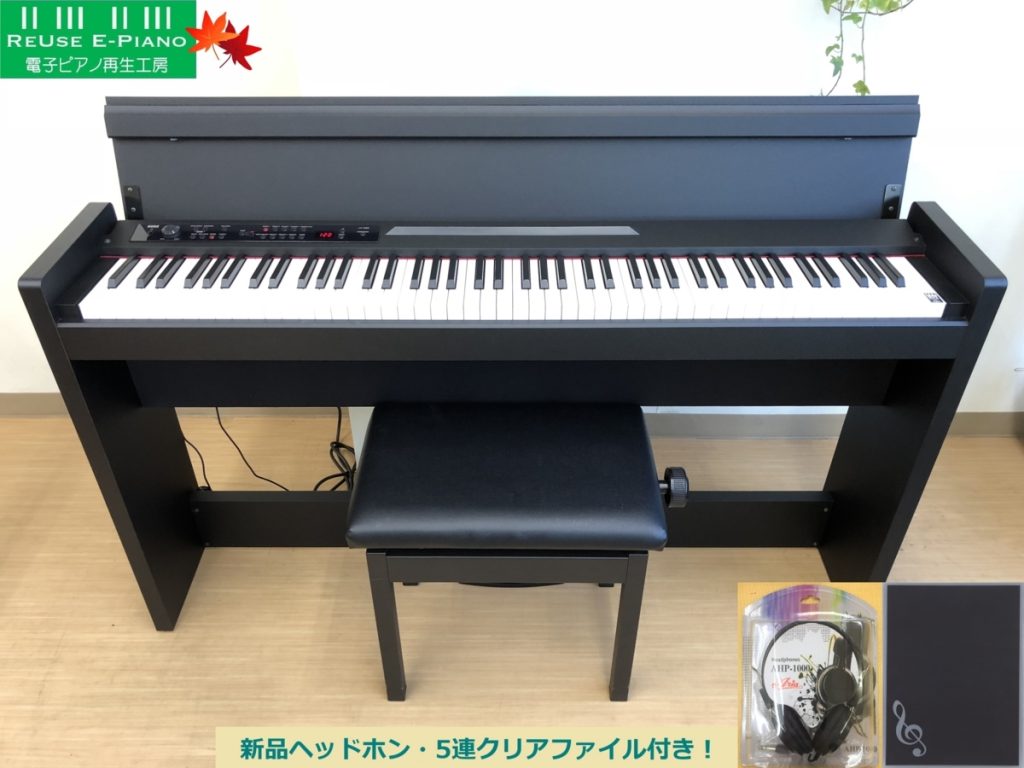 電子ピアノ KORG LP-380BK 中古 2013年製 椅子付き 現行商品 ブラック 黒・・・SOLD OUT! – 電子ピアノ再生工房