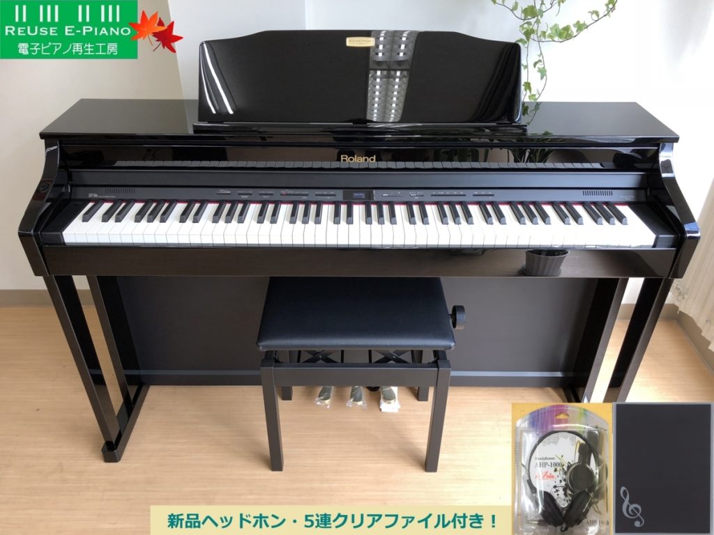 電子ピアノ Roland HP506-PES 2013年製 椅子付き 中古 黒塗鏡面艶出し ...