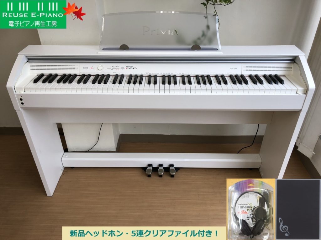 電子ピアノ CASIO PX-750WE 2012年製 中古 ホワイト 白 カシオ 