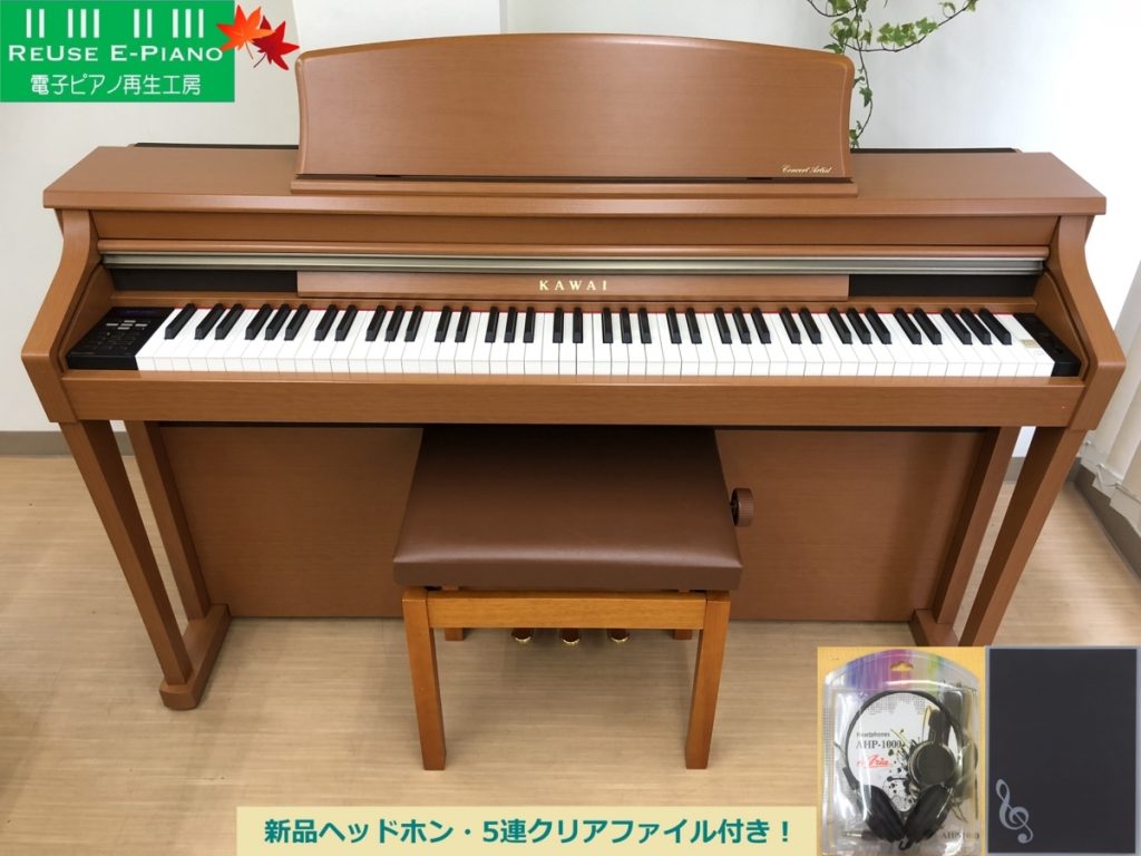 CA93 電子ピアノ ＫＡＷＡＩ 2011年製 電子ピアノ KAWAI CA93C 2011年製 木製鍵盤 中古 椅子付き チェリー調