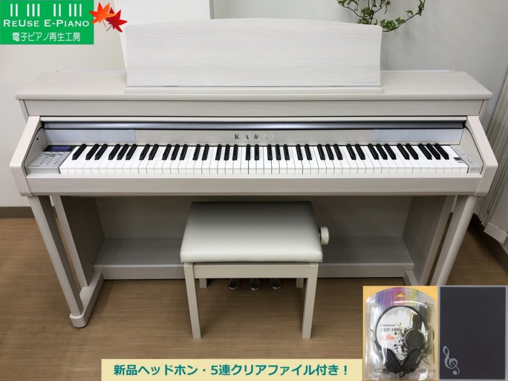 電子ピアノ KAWAI CA67A 2017年製 中古 木製鍵盤 カワイ ホワイト