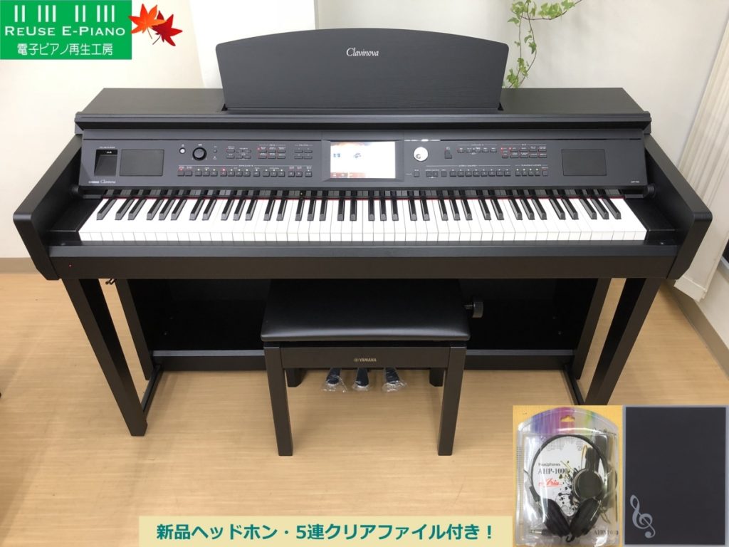 電子ピアノ YAMAHA CVP-705B 2018年製 木製鍵盤 保証書・椅子 
