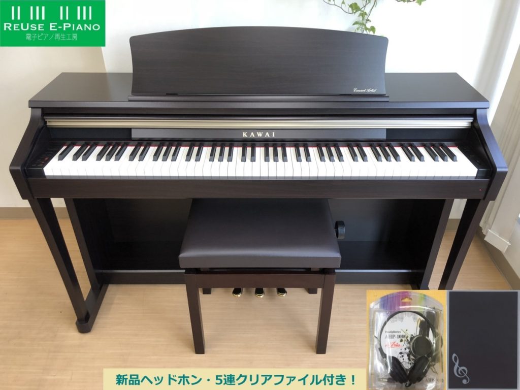 i147 ショップ KAWAI CA-13R 2012年製 電子ピアノ カワイ