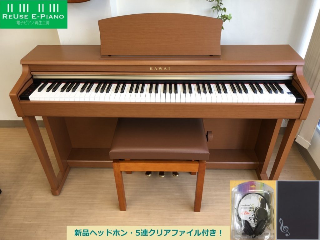 電子ピアノ KAWAI CN24C 2014年製 中古 椅子付き チェリー調 ブラウン 