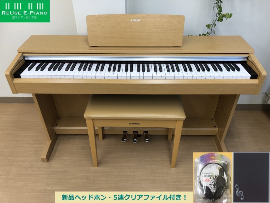 電子ピアノ YAMAHA YDP-142C 2015年製 中古 椅子付き ARIUS アリウス