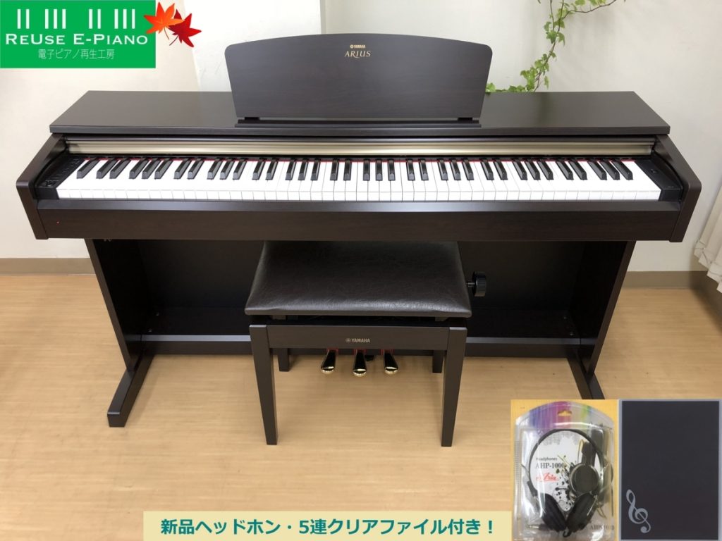 電子ピアノ YAMAHA YDP-161 2012年製 中古 椅子付き アリウス ローズ