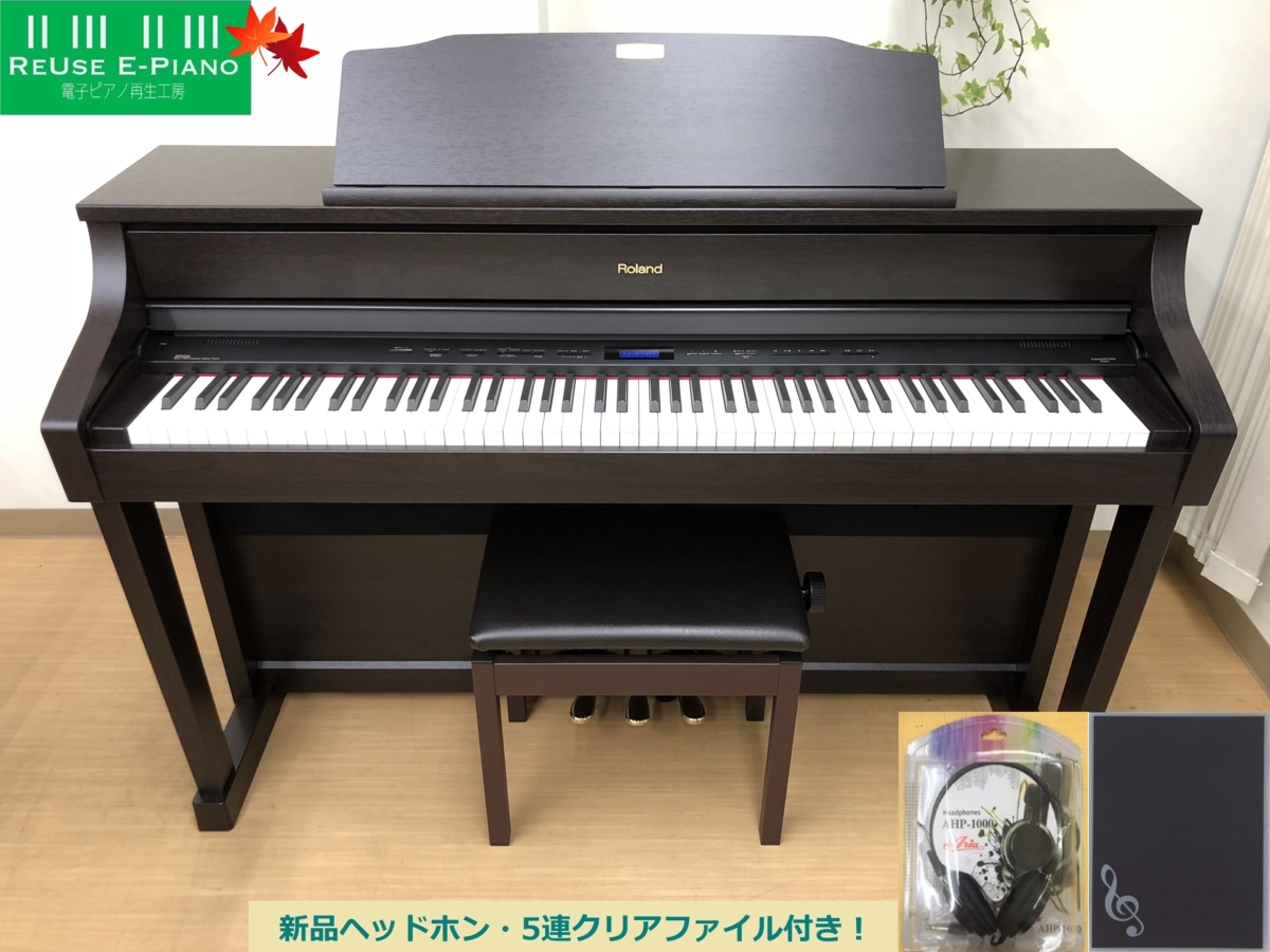電子ピアノ Roland HP508-RWS 2014年製 中古 ローランド・・・SOLDOUT 