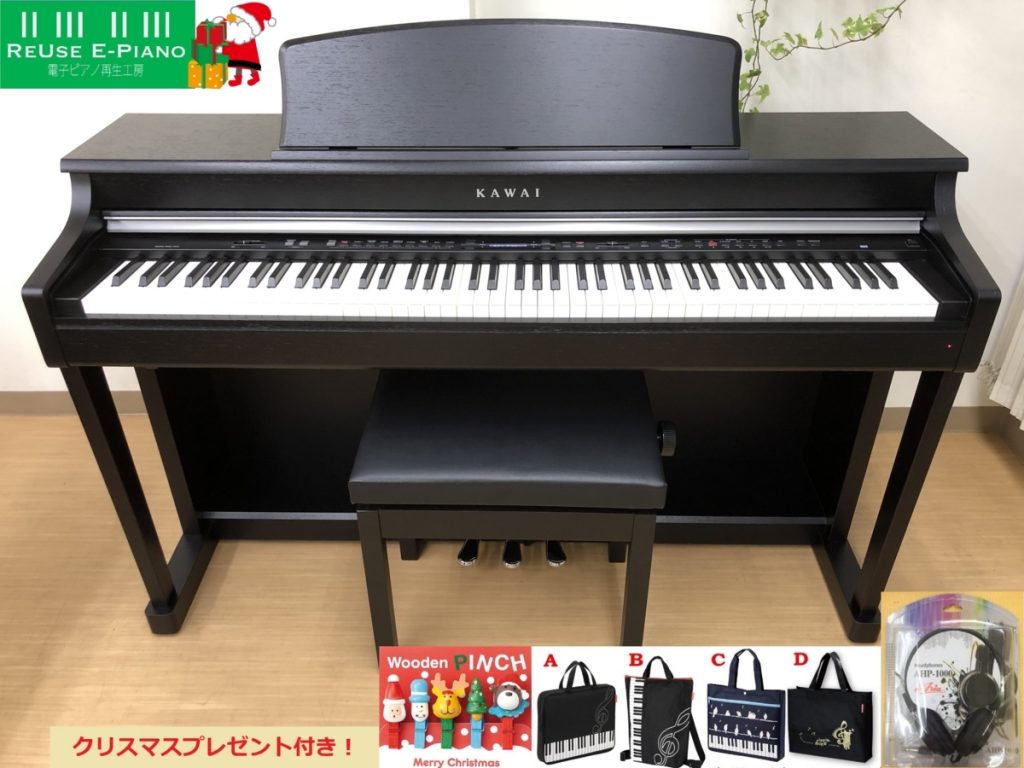 電子ピアノ KAWAI CN34B 2013年製 中古 椅子付き ブラック 黒 カワイ・・・SOLDOUT! – 電子ピアノ再生工房