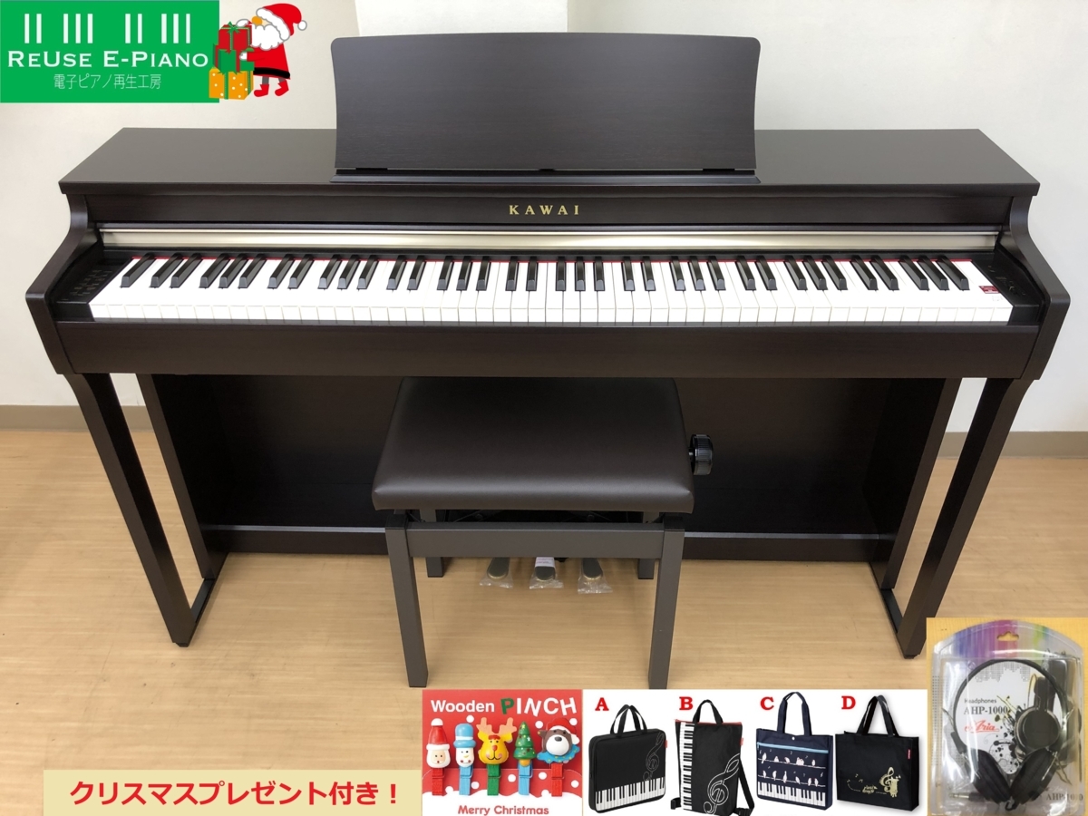 電子ピアノ KAWAI CN27R 18年製 中古 現行モデル 椅子付き 中古 カワイ・・・SOLDOUT!