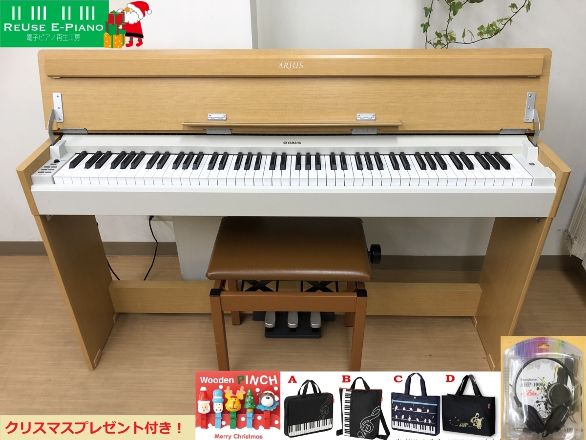 電子ピアノ YAMAHA YDP-S31C 中古 椅子付き アリウス ライトチェリー調 ヤマハ・・・SOLDOUT!