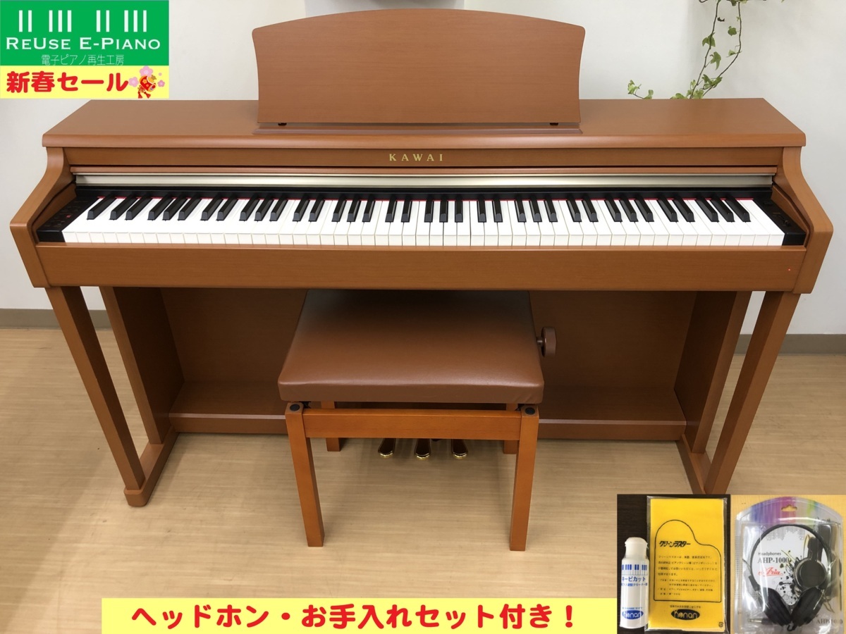 電子ピアノ KAWAI CN24C 2012年製 中古 椅子付き チェリー調 ブラウン カワイ 茶・・・SOLDOUT!