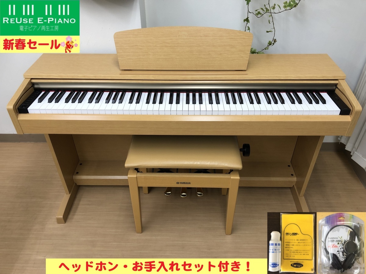 電子ピアノ YAMAHA YDP-161C 2011年製 中古 椅子付き チェリー ヤマハ ARIUS アリウス・・・SOLDOUT! – 電子ピアノ 再生工房