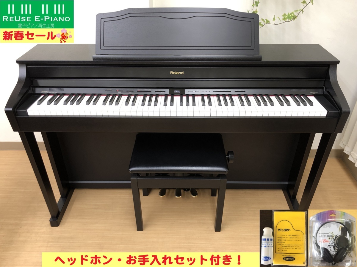 電子ピアノ Roland HP506-GP 2015年製 中古 椅子付き ブラック 黒 ローランド・・・SOLDOUT!