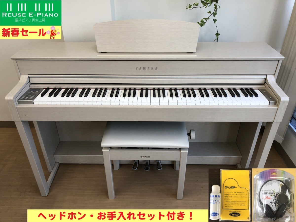電子ピアノ YAMAHA CLP-535WA 2014年製 中古 椅子付き ホワイトアッシュ調 クラビノーバ ヤマハ・・・SOLDOUT!