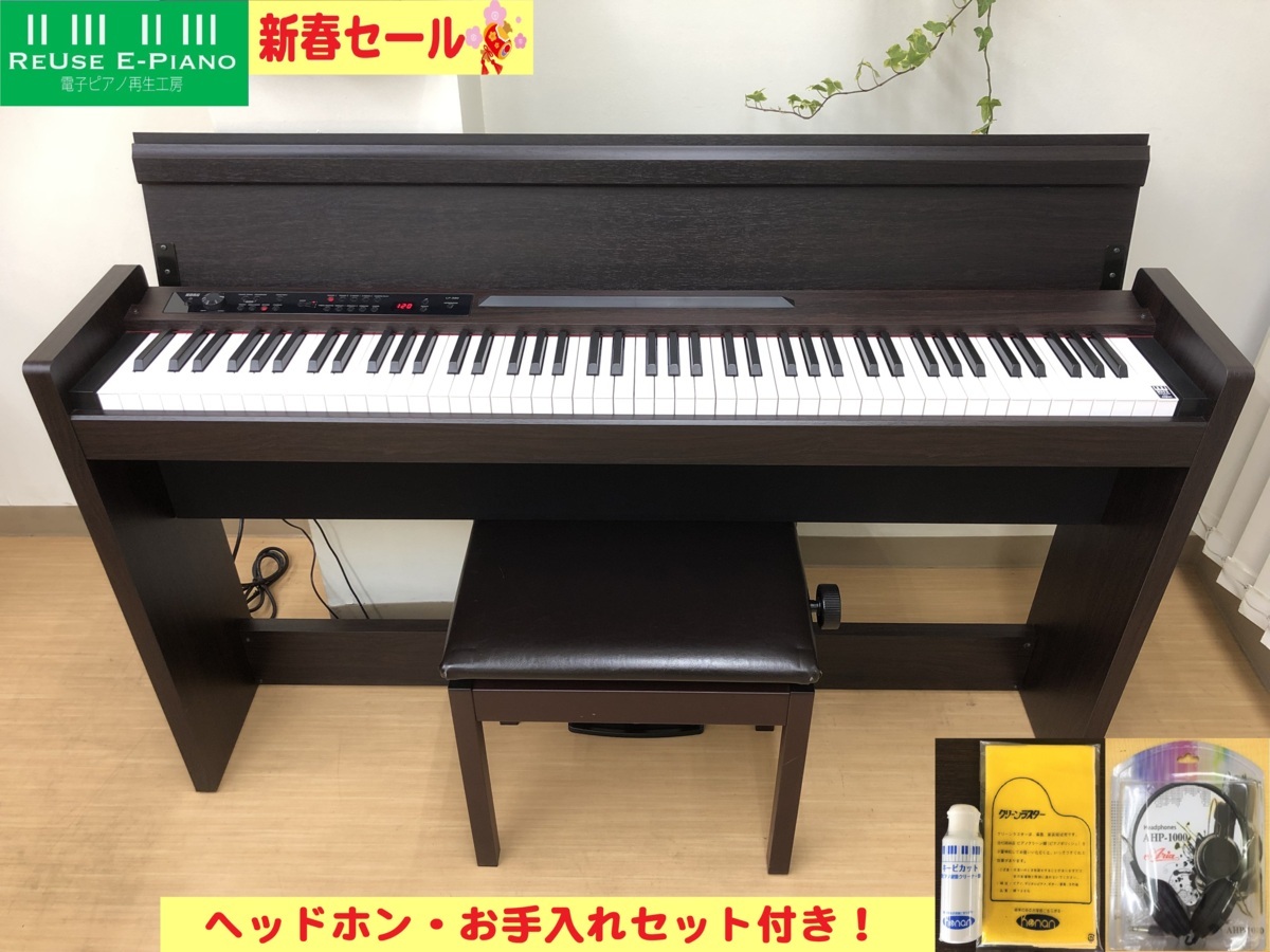 電子ピアノ KORG LP-380RW 中古 2016年製 椅子付き ローズウッド