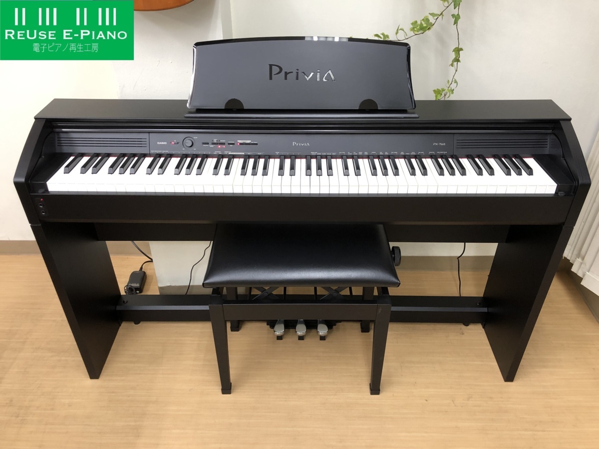 電子ピアノ CASIO PX-760BK 2015年製 中古 椅子付き ブラック カシオ Privia プリヴィア・・・SOLDOUT!