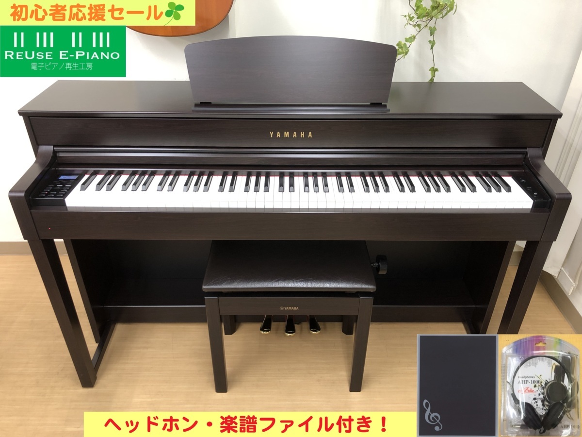 電子ピアノ YAMAHA CLP-535R 2015年製 椅子付き 中古 ローズウッド クラビノーバ・・・SOLD OUT!