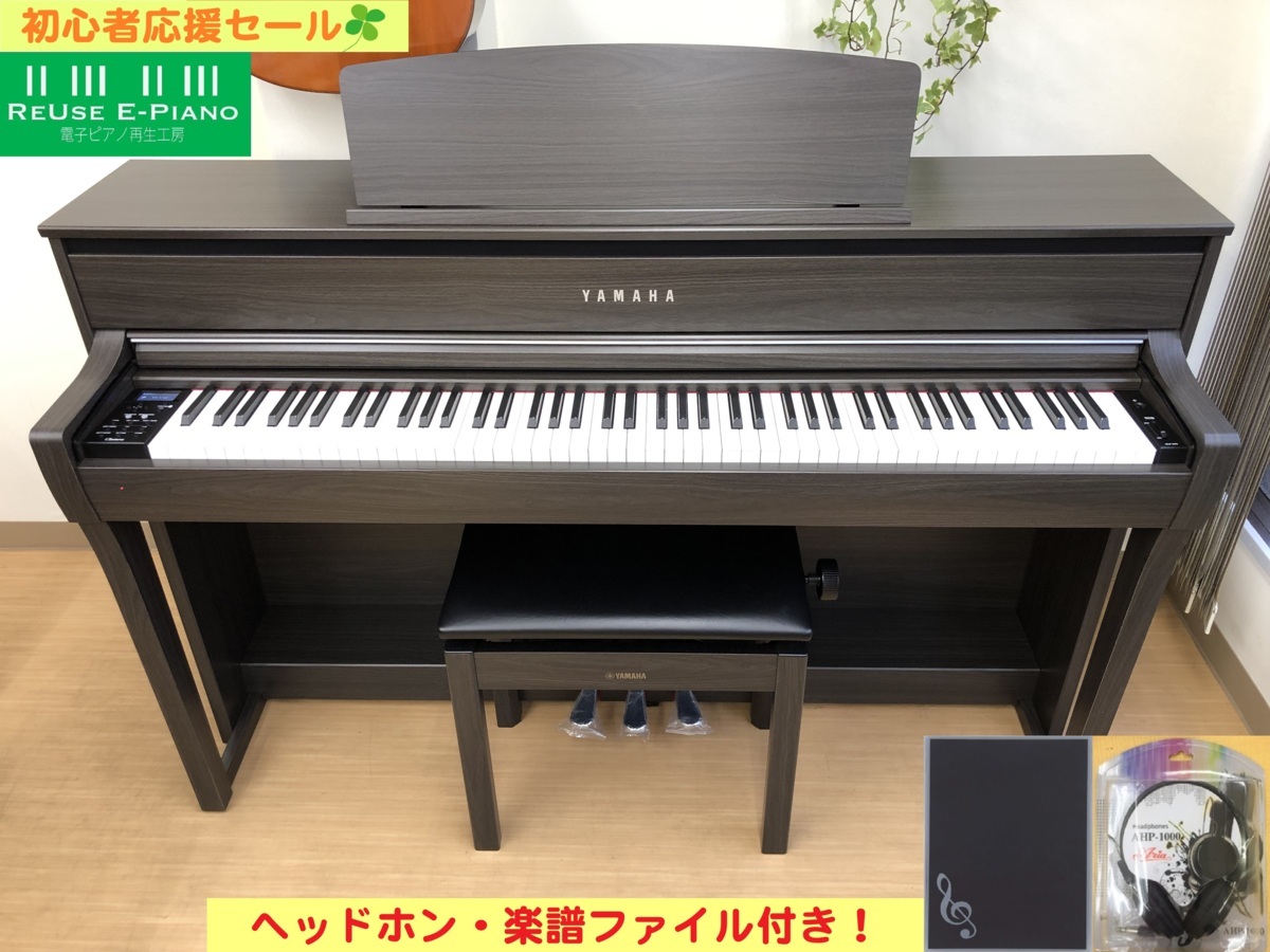 電子ピアノ YAMAHA CLP-675DW 2017年製 中古 木製鍵盤 現行商品 椅子付き クラビノーバ・・・SOLD OUT!