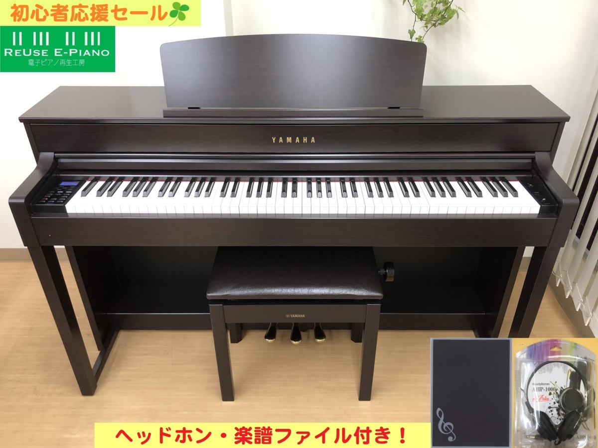 YAMAHA クラビノーバ CLP-470R 電子ピアノ 椅子 ヘッドフォン付-