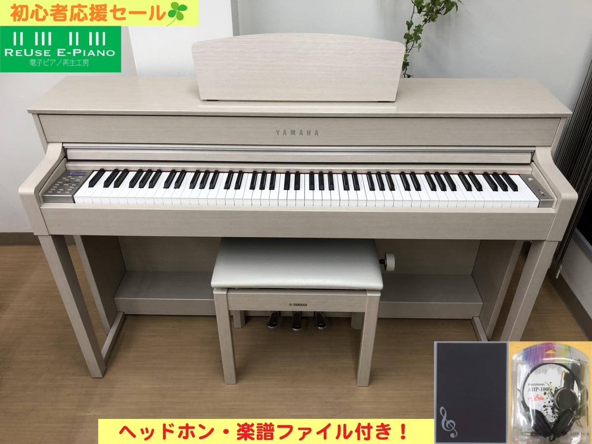 電子ピアノ YAMAHA CLP-535WA 2016年製 椅子付き 中古 ホワイトアッシュ クラビノーバ・・・SOLDOUT!