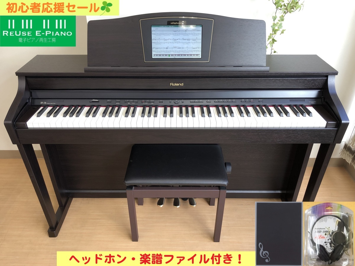 電子ピアノ Roland HPi-50e-RWS 2016年製 中古 椅子付き デジスコア ...