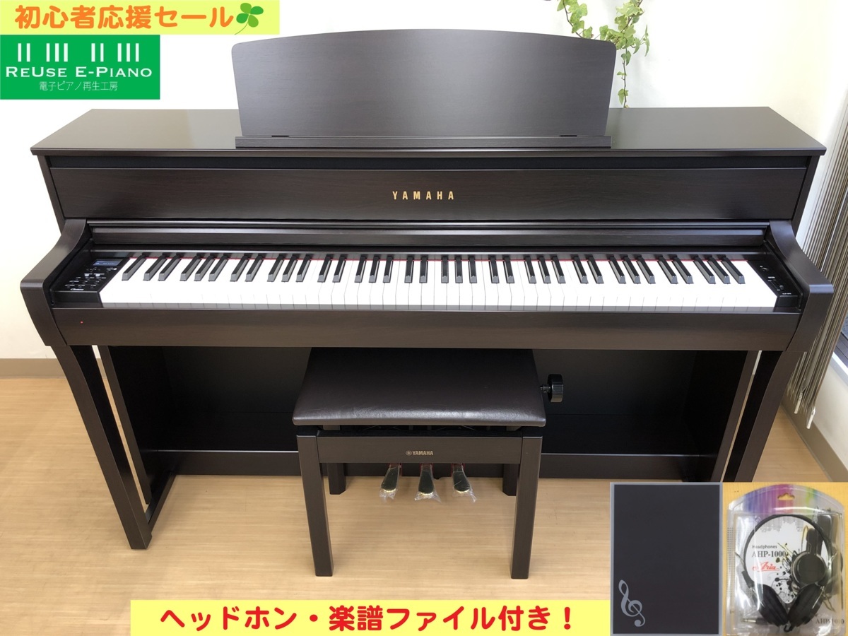 電子ピアノ YAMAHA CLP-675R 2017年製 中古 木製鍵盤 現行商品 椅子付き クラビノーバ・・・SOLD OUT!