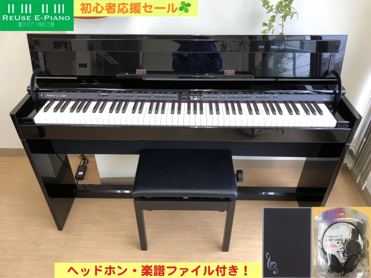 電子ピアノ Roland DP90Se-PES 中古 2014年製 椅子付き ブラック ローランド 黒塗鏡面艶出し・・・SOLD OUT!
