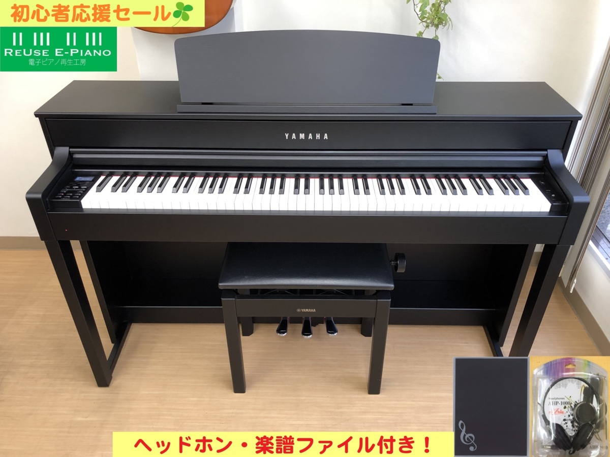 電子ピアノ YAMAHA CLP-545B 2015年製 木製鍵盤 椅子付き 中古 クラビノーバ・・・SOLDOUT!