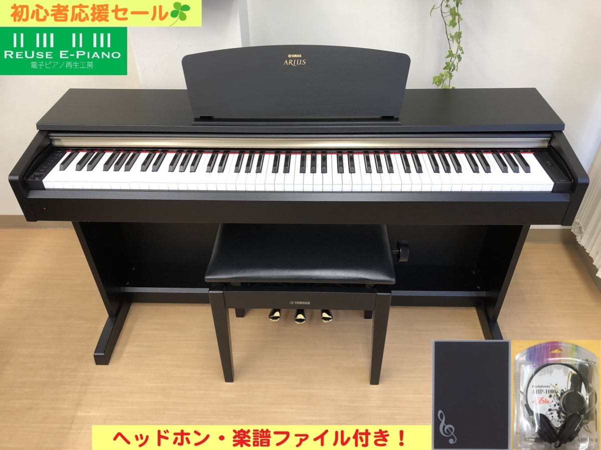 電子ピアノ YAMAHA YDP-161B 2012年製 中古 椅子付き アリウス ブラックウッド調・・・SOLDOUT!